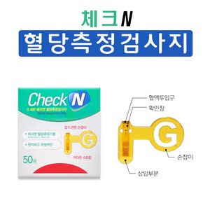 일동제약 체크엔 혈당측정검사지 50매입, 50개입, 1개