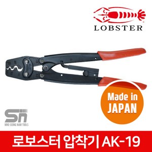 로보스터 AK-19 터미널 압착기, 1개