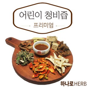 하나로허브 프리미엄 청비즙 60포 x 110ml (옵션 어린이용 청비즙), 1박스, 어린이 청비즙 60개입/ 110ml