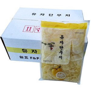 남국 유자단무지 절단 슬라이스 1kg, 10개