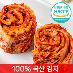 [전라도찐맛] 당일제조 맛김치, 1개, 1kg