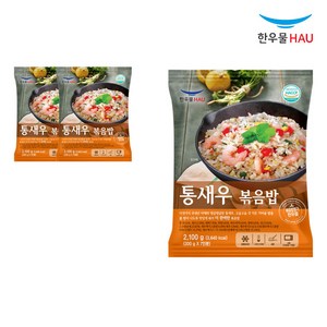 [자연맘스토리] 한우물 코스트코 통새우 볶음밥 2100g x 3개 (300g x 21개입), 2.1kg