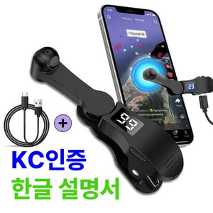 오토 클리커 클릭커 자동 터치기 택시 콜잡이 배달대행 지지기 틱톡 북치기 매크로 스마트폰 휴대폰 핸드폰 필요회복, 1개, 검정