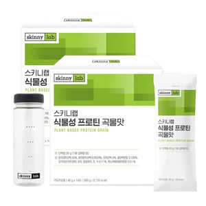 스키니랩 식물성 프로틴 곡물맛 2박스 + 보틀, 1세트, 560g