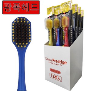 크리에이트 덴탈프레스티지 일본칫솔 1box(12ea), 1개, 12개입