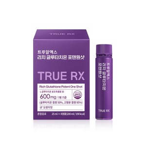 트루알엑스 리치 글루타치온 포텐원샷 마시는 고함량 글루타치온 액상 600mg, 1박스, 8회분