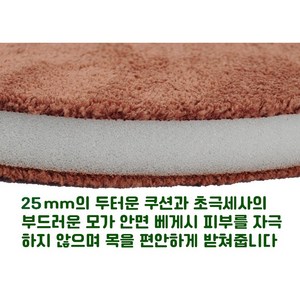 HappyZone 마사지 안마 물리치료시 얼굴자국방지베게 초극세사 쿠션 수면도움 요양원 요가 경락 타원형(3장이상 구매시 소프트타월60(40x80cm)1장증정), 1개, 브라운