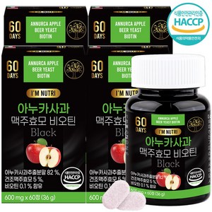 아임뉴트리 식약청 아누카사과 맥주효모 비오틴 600mg x 60정, 36g, 4개