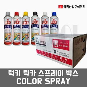 [박스단위] 럭키 락카 스프레이 / 뿌리는 페인트 / 도색 / DIY / 리폼 / 15가지 색상 (1박스=40개), 진회색 (1박스=40개), 40개, 420ml