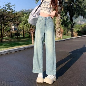 여성 롱 와이드 청바지 빈티지 봄가을 와이드 데님 팬츠 하이웨스트 루즈핏 일자 롱청바지 LCC
