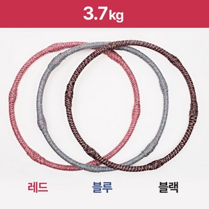 (기프티콘 증정) 후기 EVENT 실로 만든 일체형 훌라후프 얀훌라후프 숙련자용 3.7kg 색상 선택가능, 랜덤, 1개