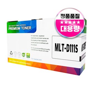 삼성 MLT-D111S 호환 토너 SL-M2027 SL-M2077F SL-M2078F, 검정 new 2k, 1개