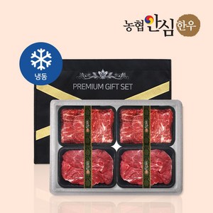 [농협안심한우] 1+등급 한우 정육 혼합세트 3호 2.4kg (불고기/사태), 1세트
