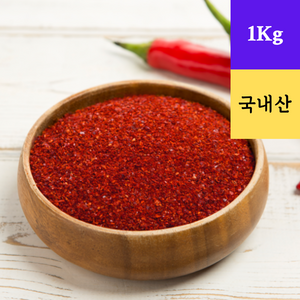 고운 한식용 - 국산 햇고추로 만든 순수 고춧가루 1Kg (HACCP 인증), 1개