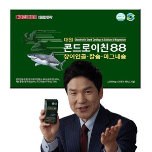 TV홈쇼핑 대원 콘드로이친 팔팔 88 4개월분/8개월분 (본품에서 1통 1개월분 체험 가능합니다) 부모님 설날 명절 어버이날 생신 생일 효도 선물, 120정, 1개