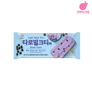 아이스크림할인 타로밀크티바 아이스크림 1box 40개 서주) 1박스, 70ml