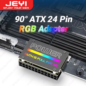 JEYI ATX 24핀 90° RGB 어댑터 18가지 조명 모드 여성 - 24핀 남성 90도 데스크탑 PC 공급용 마더보드 전원 어댑터, RGB ATX 24Pin, 1.RGB ATX 24Pin