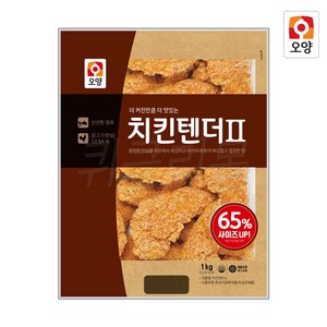 사조오양 치킨텐더, 1kg, 2개