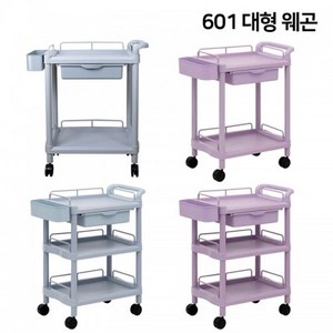 현대교역 웨건 웨곤 다용도카 서빙카 식당운반카트 이동용웨건 (601시리즈) - 한국, 퍼플, 3단