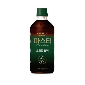 맥스웰하우스 콜롬비아나 마스터 스위트 블랙, 500ml, 10개