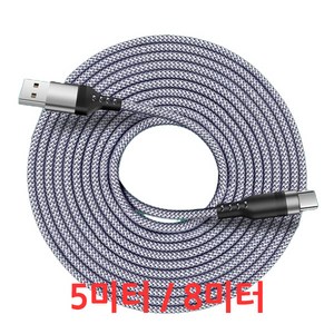 A.PEACE 고속 충전 USB 3.0 C타입 오큘러스 데이터 긴 연장 롱 케이블, 그레이, 5미터, 1개