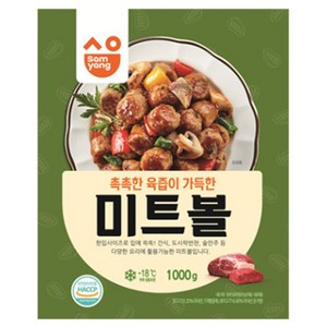 삼양 미트볼 1kg, 1개