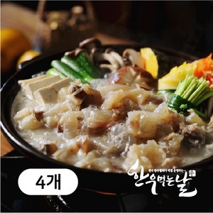 [한우먹는날] 한우 도가니탕, 700g, 4개