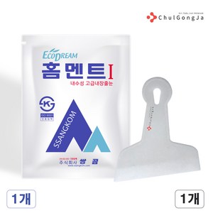 철공자 쌍곰 백색 홈멘트 + 뿔헤라 타일 줄눈 시멘트 백시멘트, 1세트