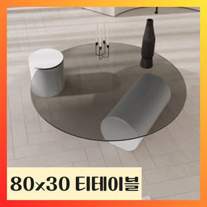 [라운지리빙] 티테이블 거실 테이블 쇼파 북유럽 원형 강화유리, 01 화이트 80x30