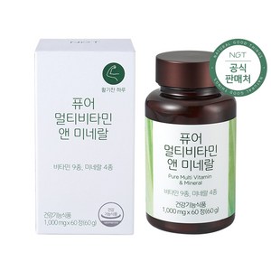 [본사] 네츄럴굿띵스 퓨어 멀티비타민 앤 미네랄 60정 x 1병 굿엔네츄럴