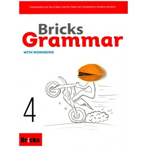 Bicks Gamma. 4:with wokbook, 4, 사회평론