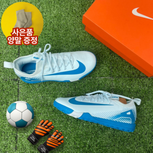 정품보증 나이키 주니어 베이퍼16 풋살화 줌에어 인조잔디 축구화 +사은품티에리양말증정