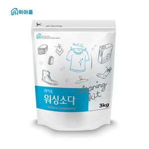 위아홈 미국산 천연 탄산소다 워싱소다 분말세제, 1개, 3kg