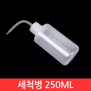 세척병 250ml 다용도 코끼리 신너병 소독 살균 세정 노즐 분사 공병 세구 상처, CJ120. 선택01-세척병 250ml, 1개