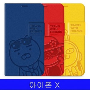 KAKAO FRIENDS 카카오 프렌즈 아이폰X XS 2IN1 다이어리 케이스