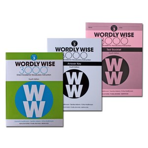 워들리와이즈 Wodly Wise 3000 3 SET (SB+답지+TEST) 3 종, 3  SET (SB+답지+TEST) 3 종