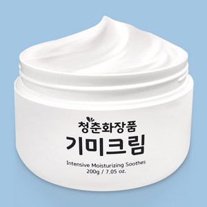 청춘화장품 기미크림 주름 미백 잡티 [임상시험완료] 200g 대용량, 1개