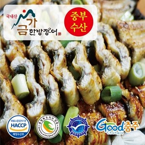 금가 한방 민물장어 도지사 품질인증 HACCP 등록 명품 민물 장어(자포니카 종) 1kg(600g내외), 1박스, 1kg