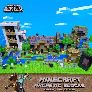 Minecaft 마인크래프트 자석블럭 세트, 큐브205개+랜덤피규어 12개