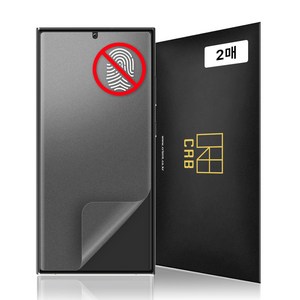 CRB 3DT AG 지문방지 자가복원 우레탄 액정보호필름 2매, 갤럭시S24, 2개