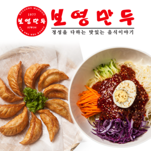 고기군만두1kg+쫄면4인분(중간맛), 1세트, 1.61kg