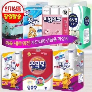 팝업티슈 점보롤 유명브랜드 3겹 30개입, 15m플라워땡큐3겹30롤