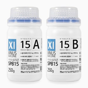 시너스 실리콘 몰드용 SP815 경도15, 1세트, 450ml