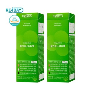 리포데이 올인원 스터디팩 국내최초 청소년 고3 수험생 영양제 기억력 홍삼 + 옥타코사놀 + 테아닌 + 멀티비타민, 30포, 2개