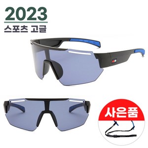 원웨이 2023 NEW 편광 변색 스포츠 고글 3종 가벼운 경량 선글라스