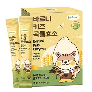 바르니 키즈 곡물 발효 유산균 효소, 1박스, 45g