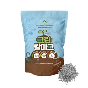 그린칼마그 1kg 친환경 천연 식물 칼슘제 마그네슘 황 화분 화초 토마토 고구마 비료, 1개