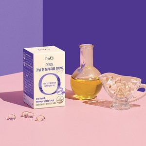 [생리영양제] 아임오 그날 전 보라지유 100%, 60캡슐,1박스(1개월분), 1개