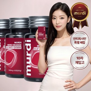 뮤르디 안티옥사민 모로오렌지 C3G 락토페린 1000mg 정, 6개, 60정