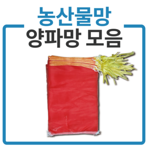 추천8농산물망